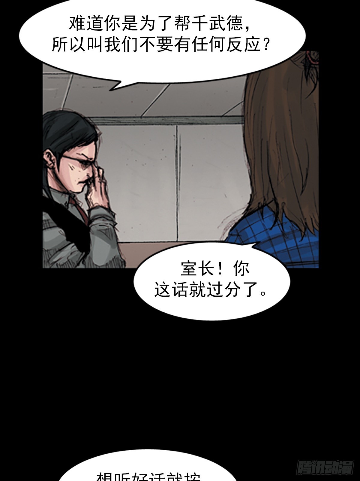 第179话下30