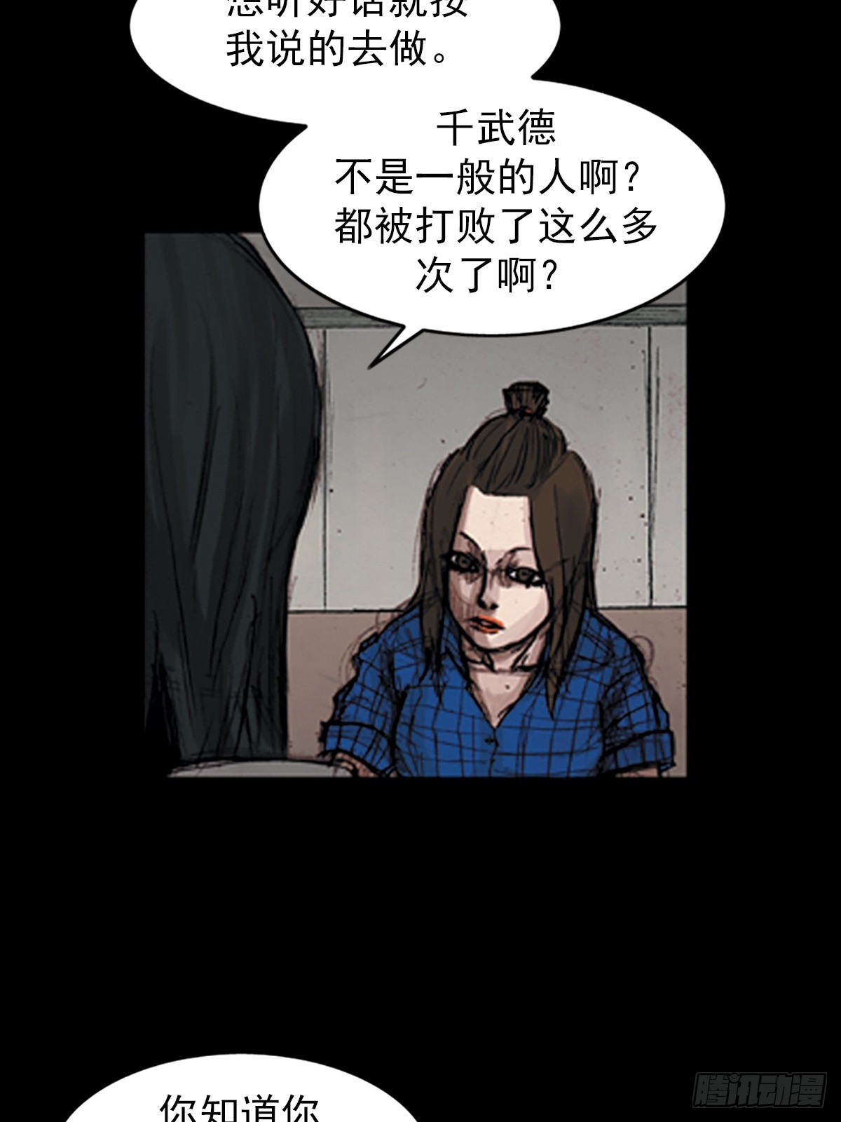 第179话下31