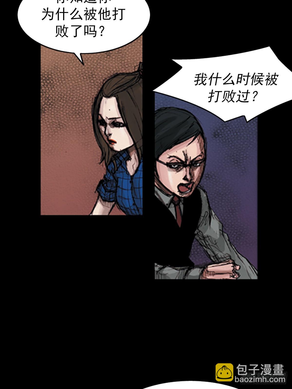 第179话下32