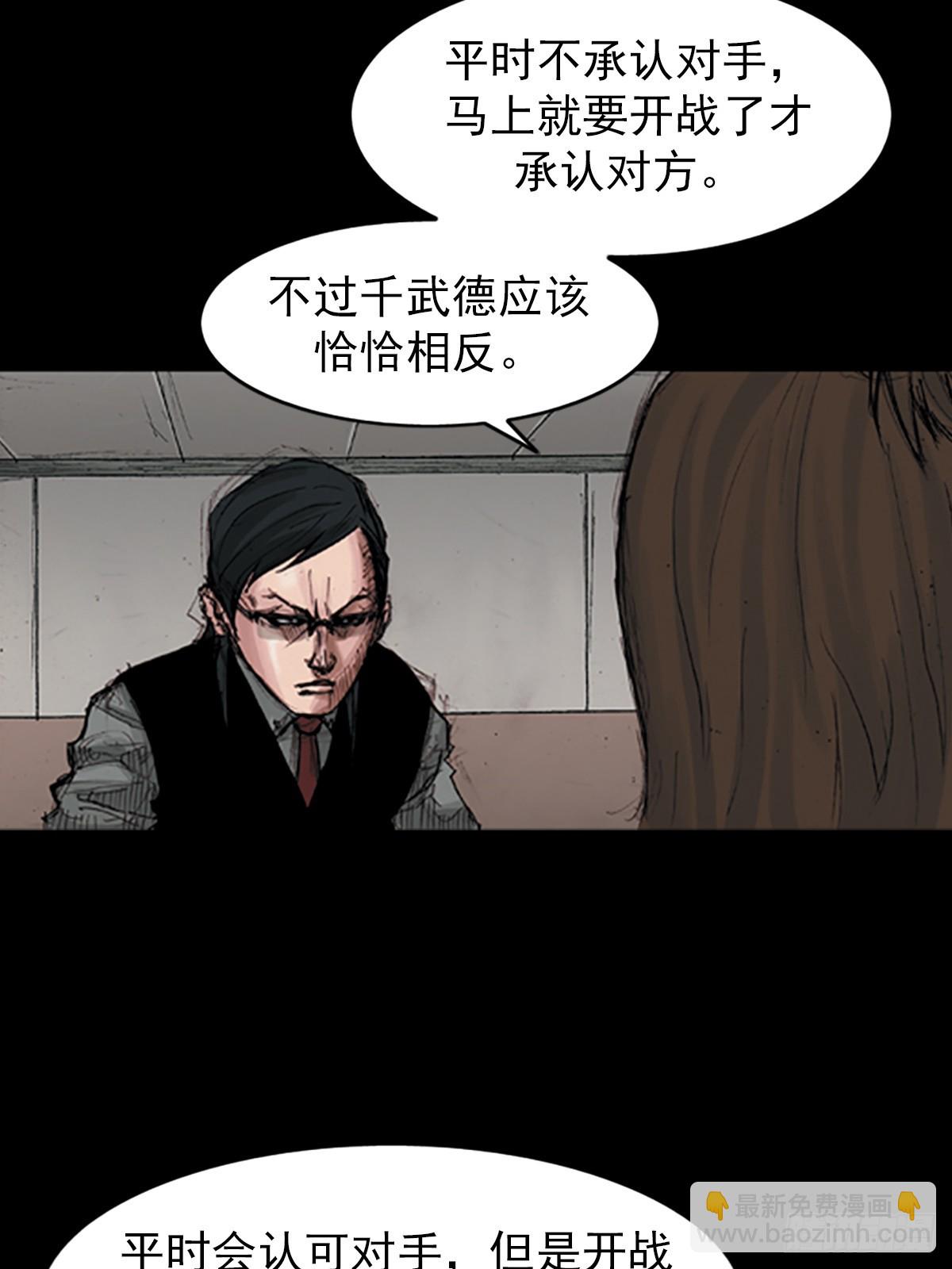 第179话下33
