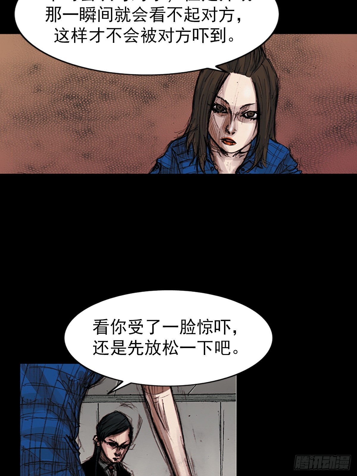 第179话下34