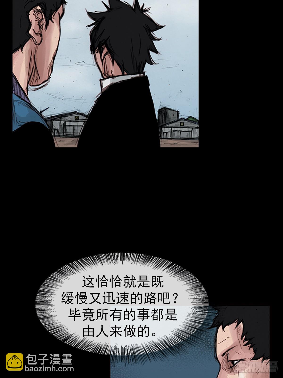 第179话下4