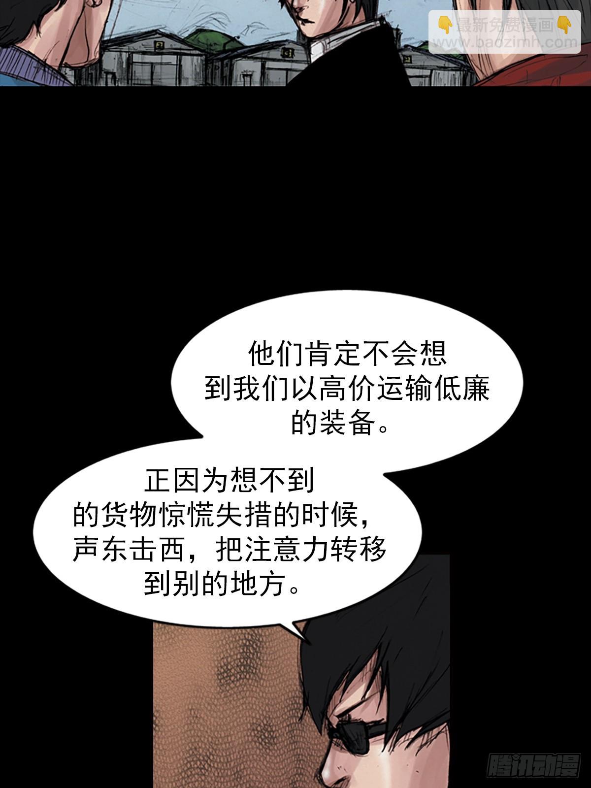 第179话下6