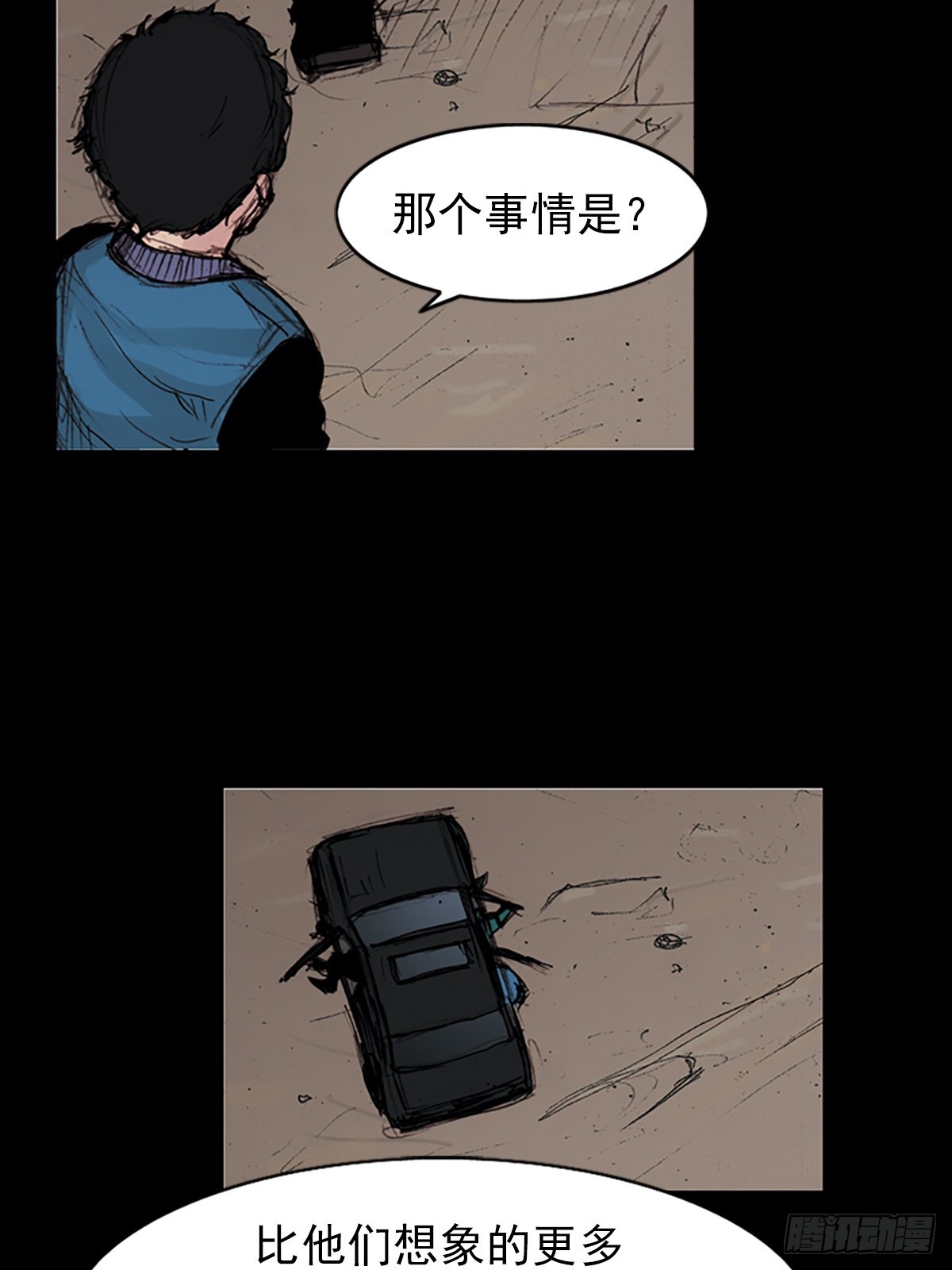 第179话下8