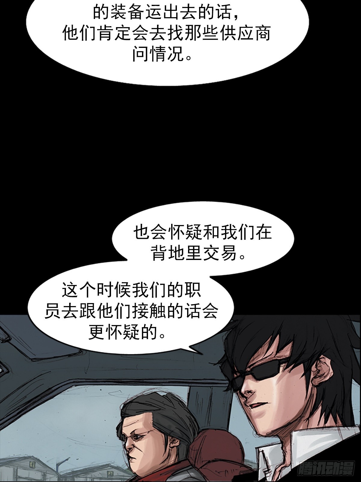 第179话下9