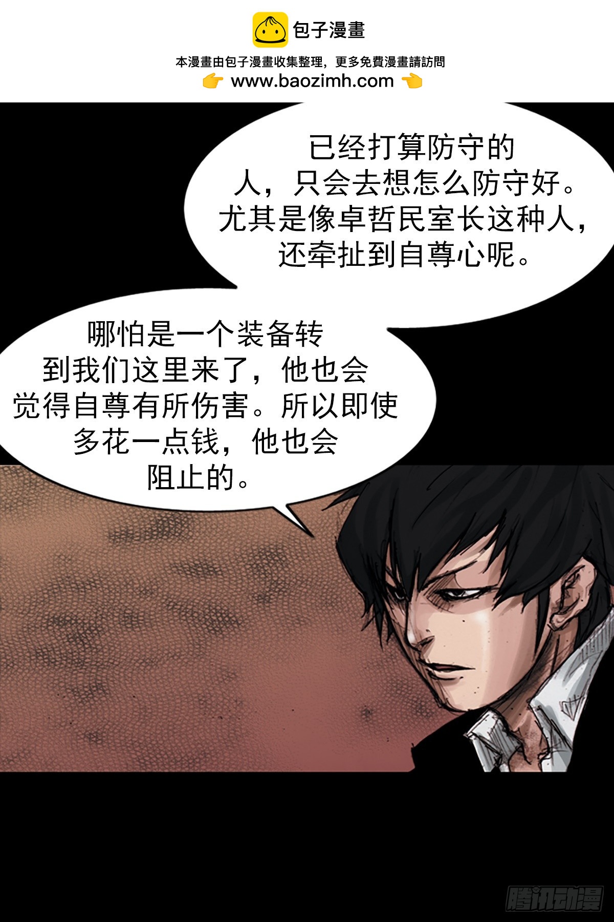 第180话上11