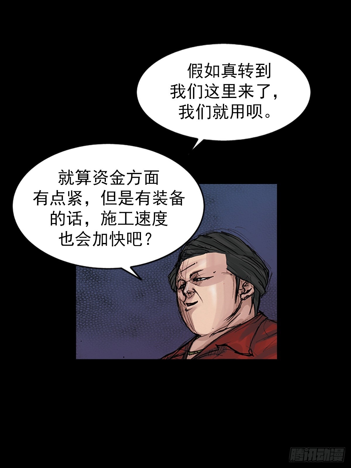 第180话上12