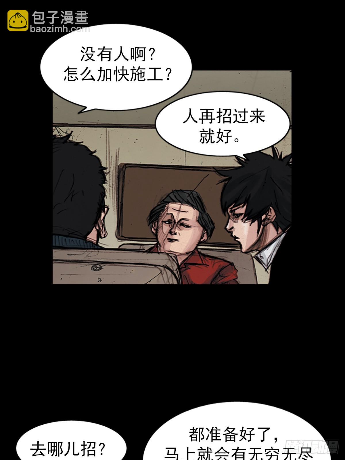 第180话上13
