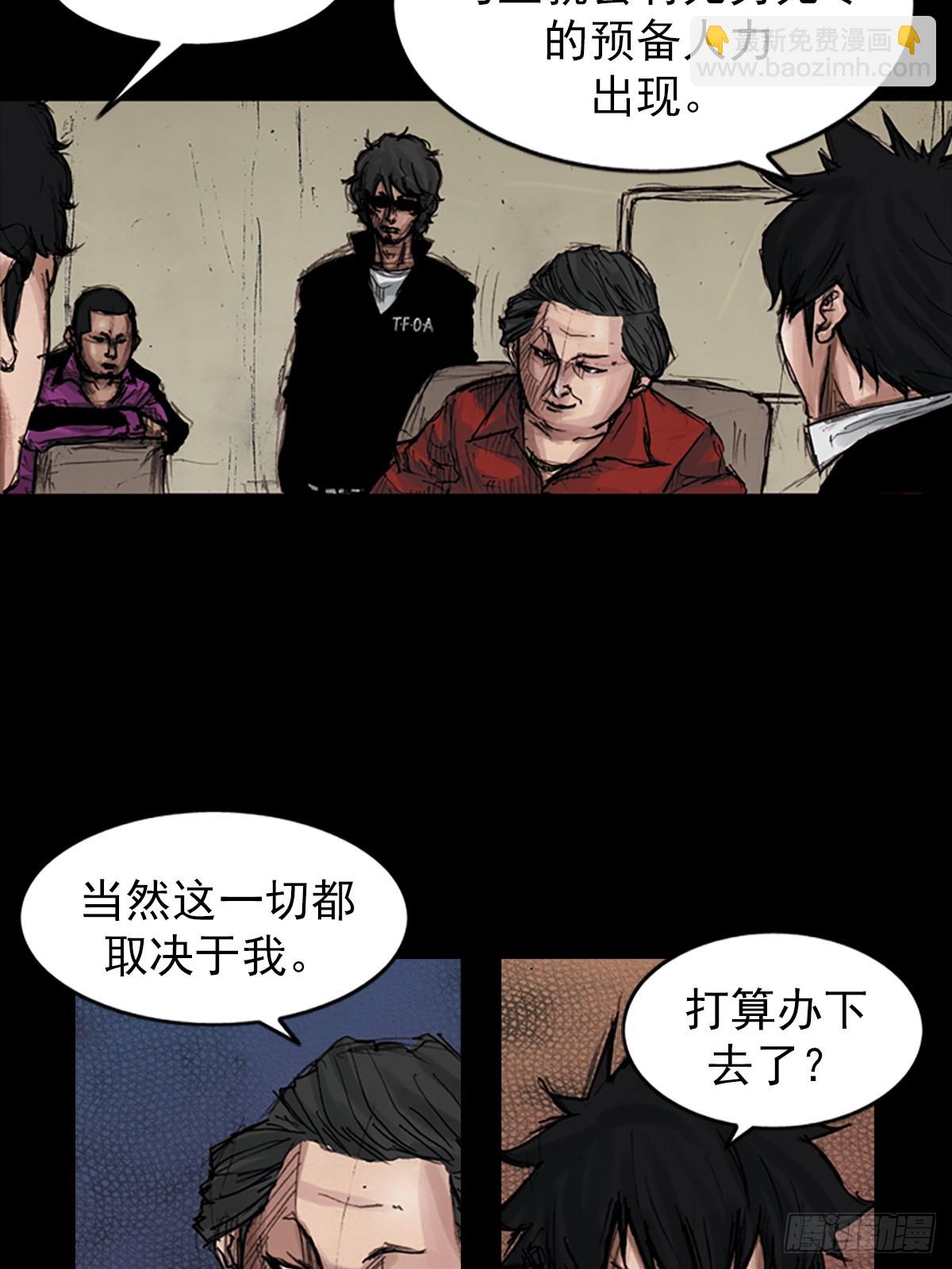 第180话上14