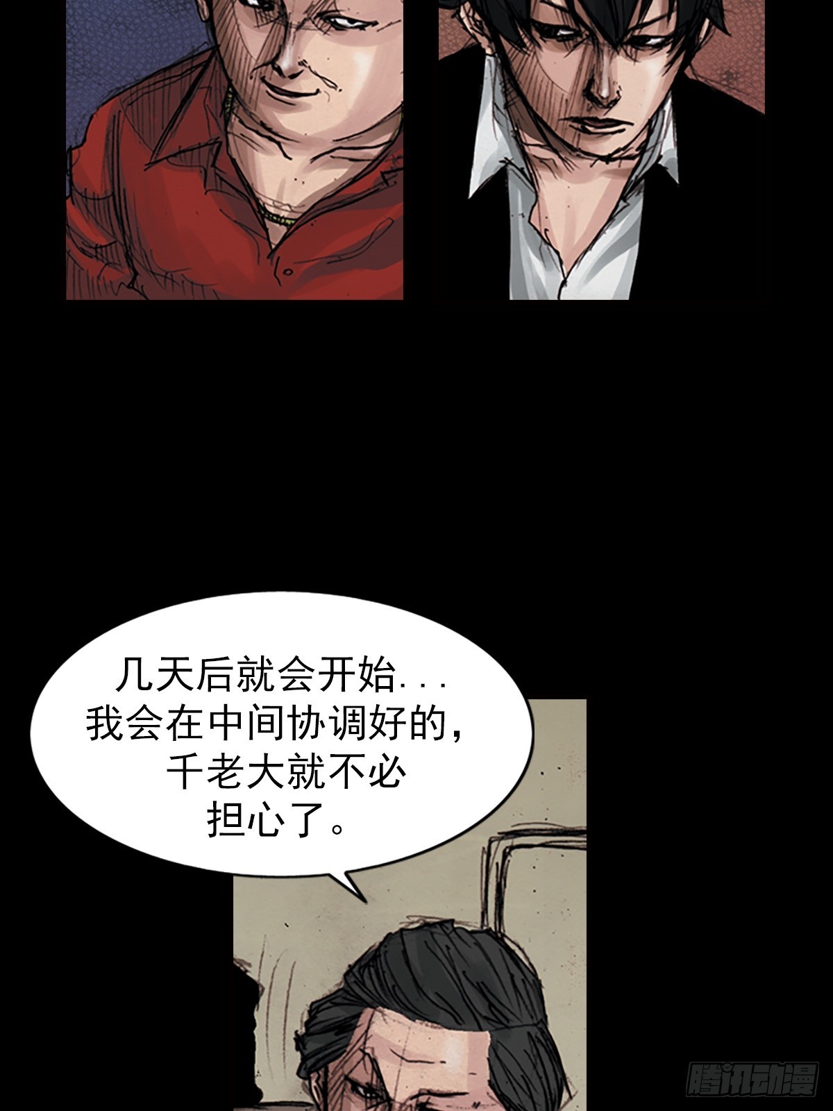 第180话上15