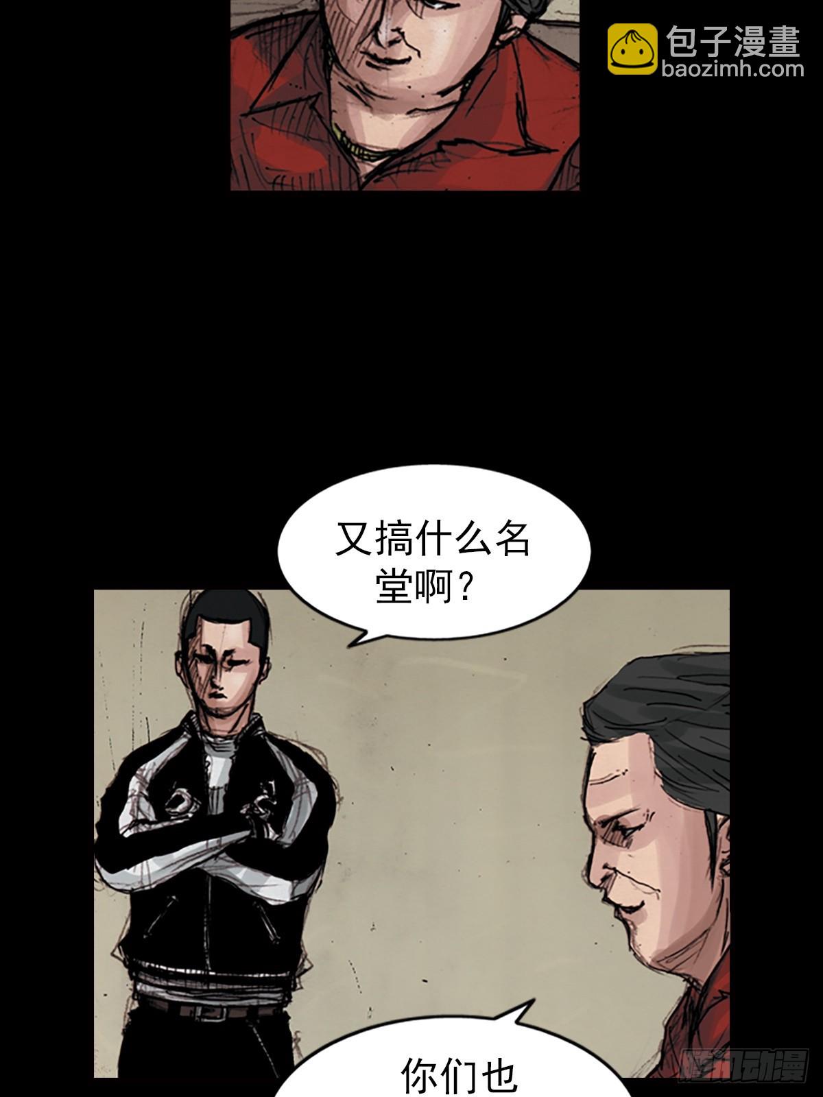 第180话上16