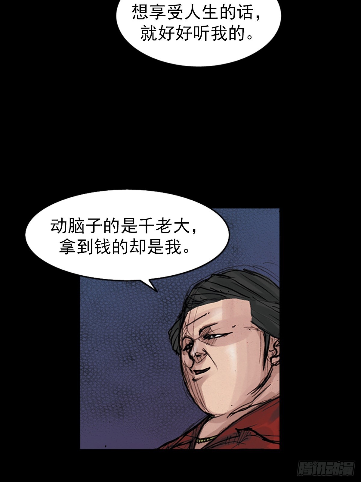 第180话上17