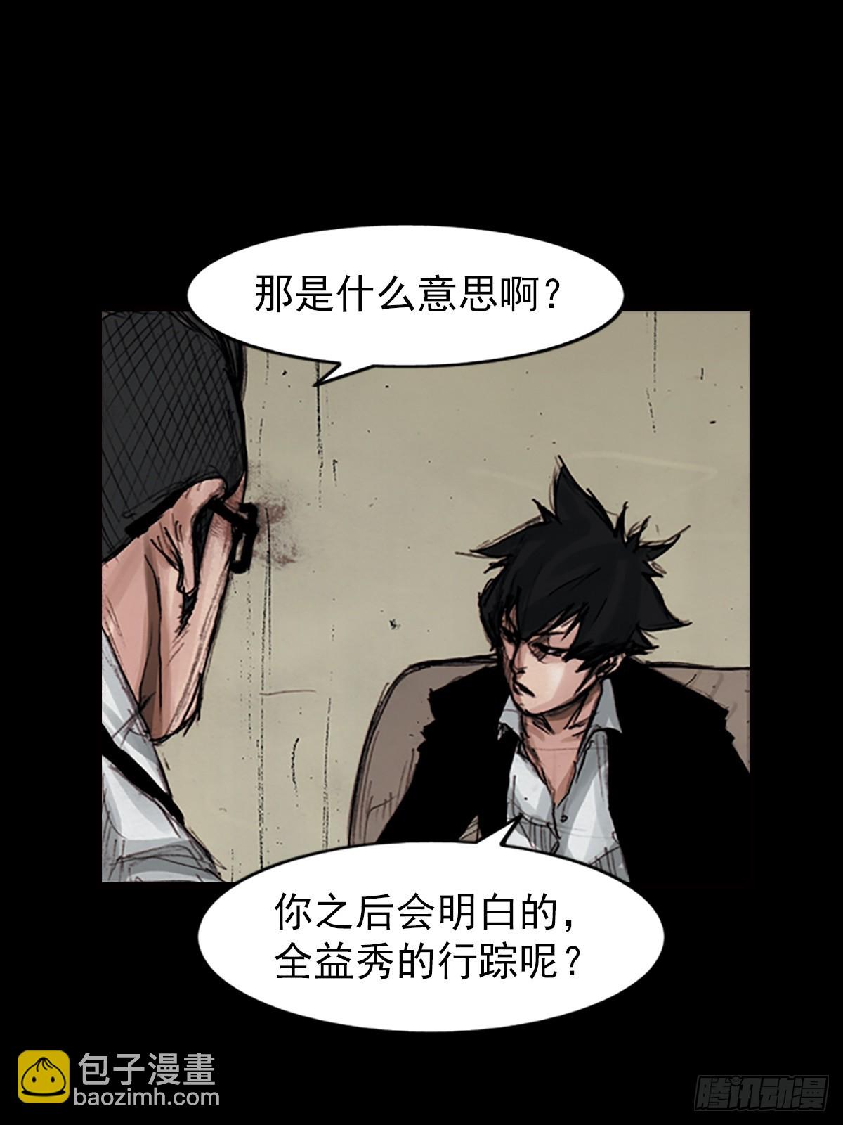 第180话上18