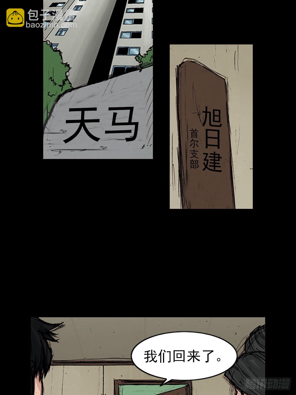 第180话上2