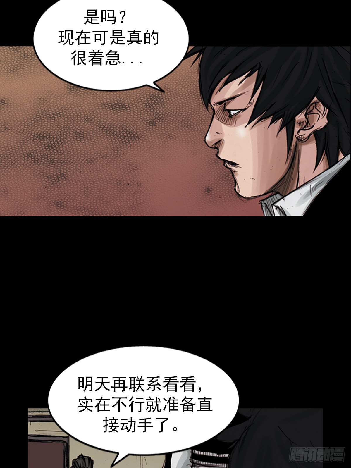 第180话上20