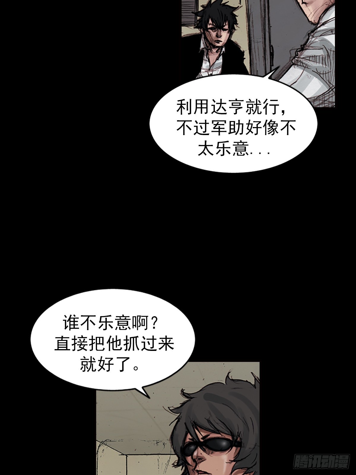 第180话上23