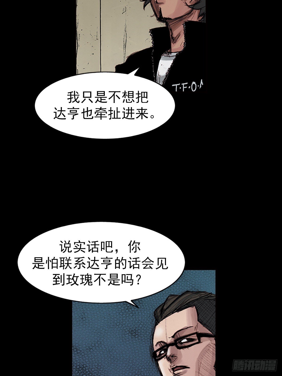 第180话上24