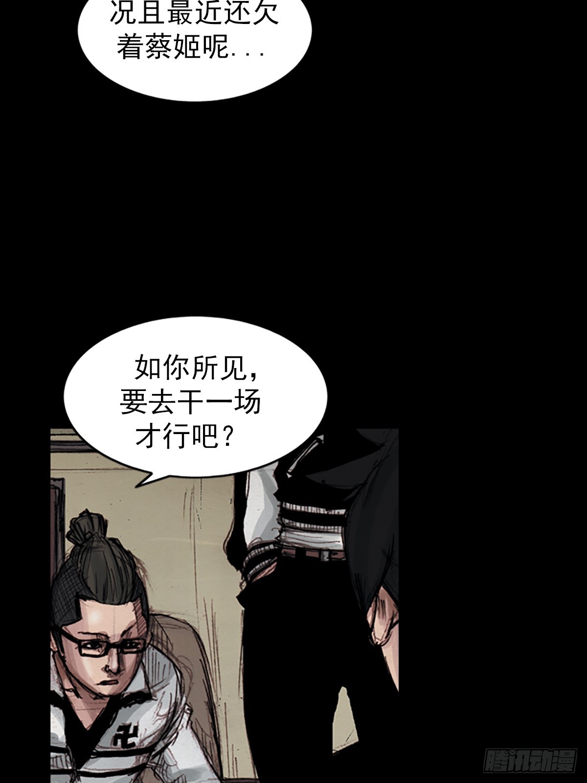 第180话上26