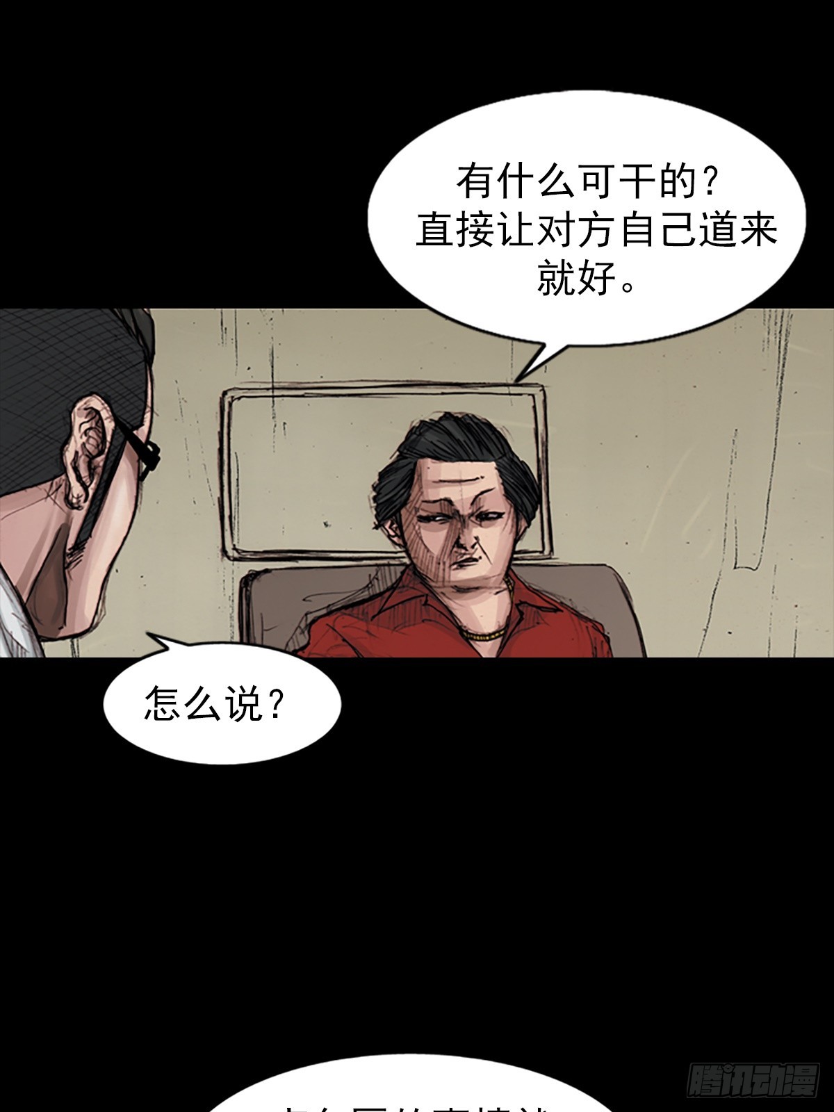 第180话上28