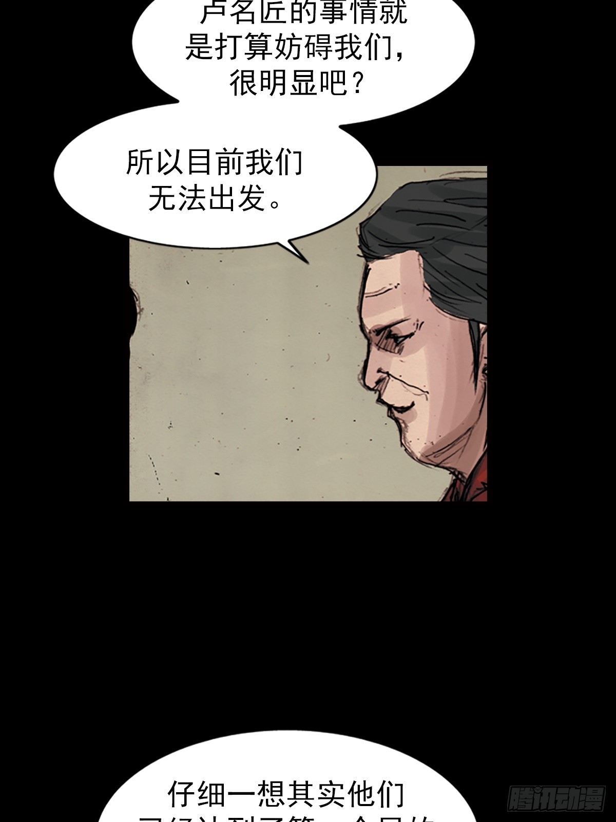 第180话上29