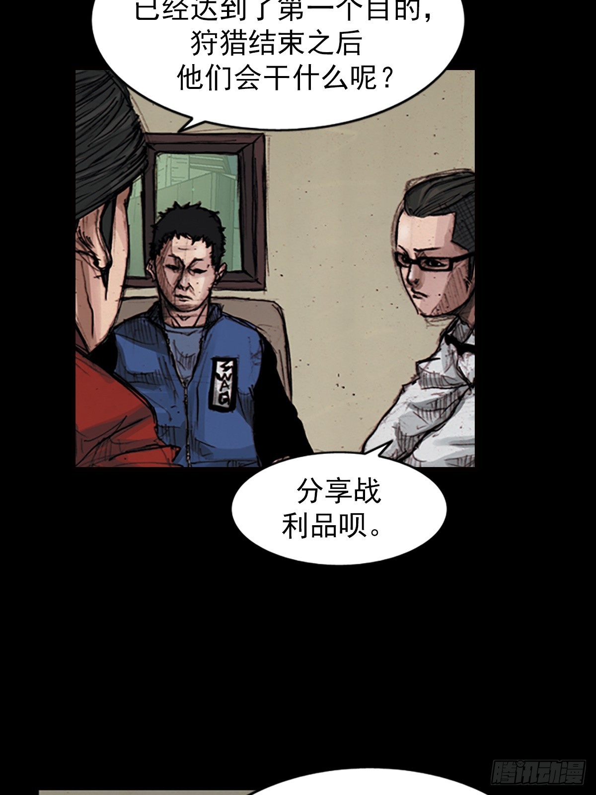 第180话上30