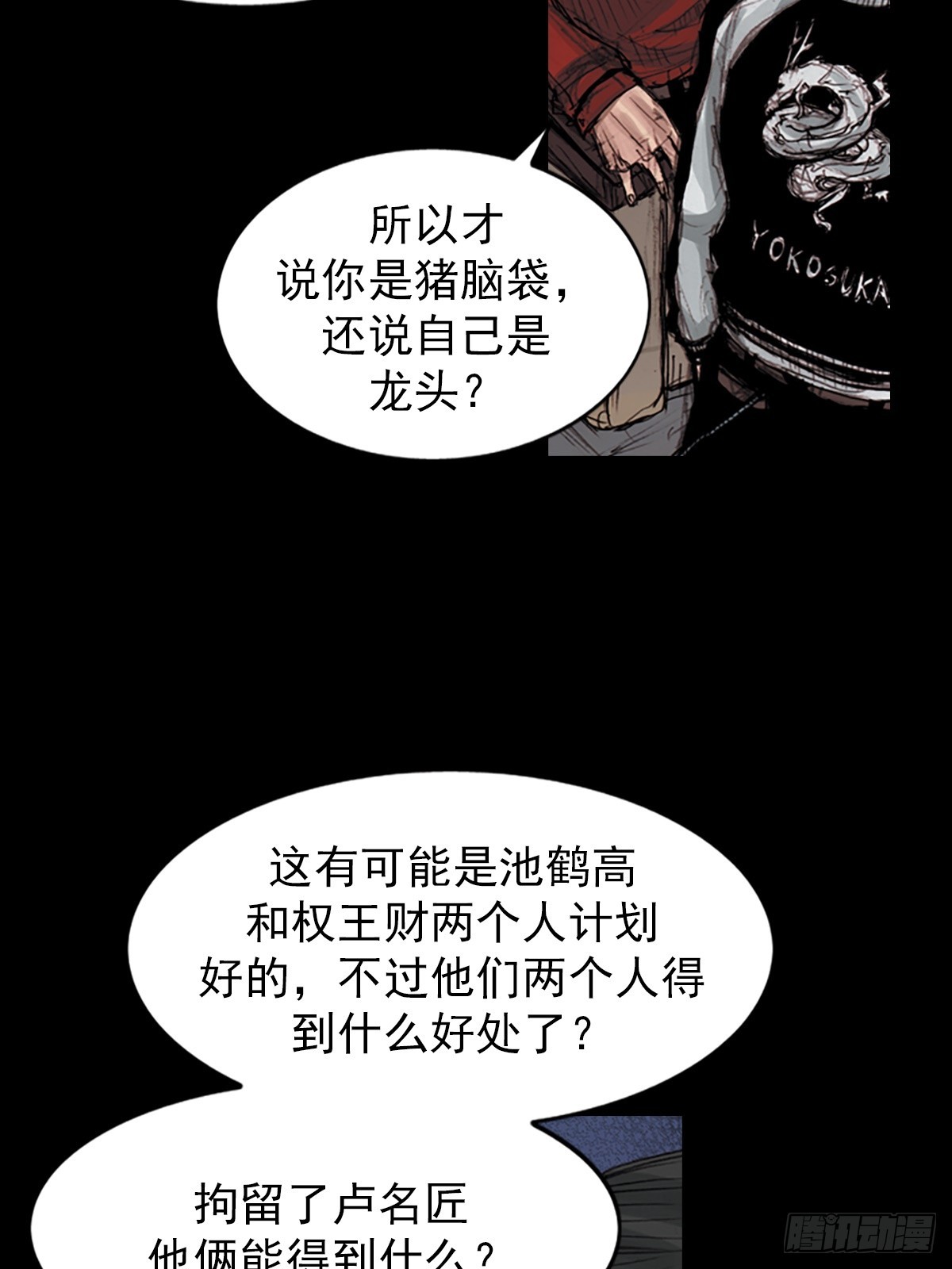 第180话上32