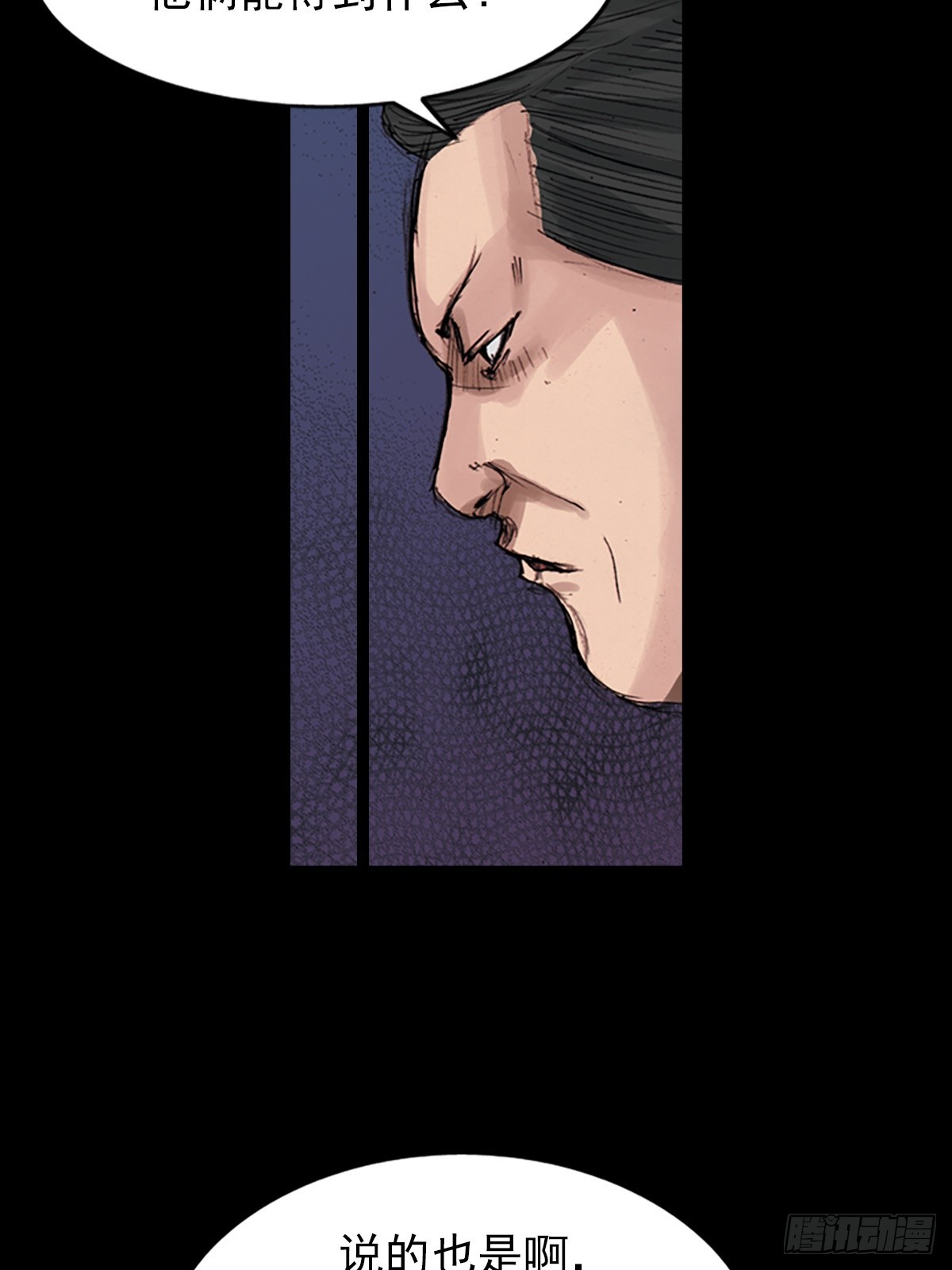 第180话上33