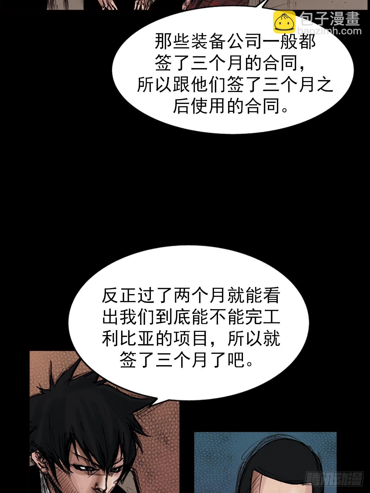 第180话上4