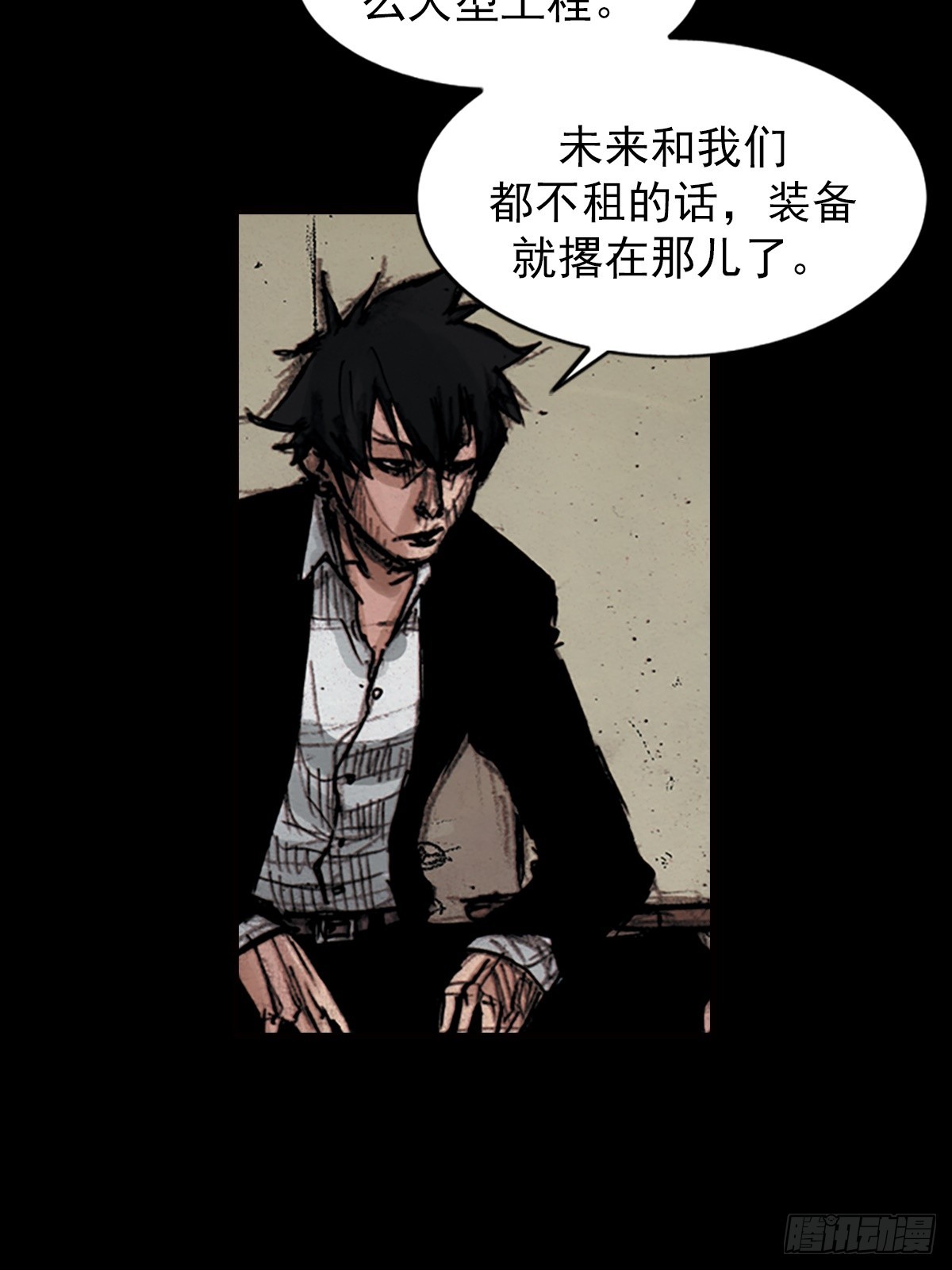 第180话上6