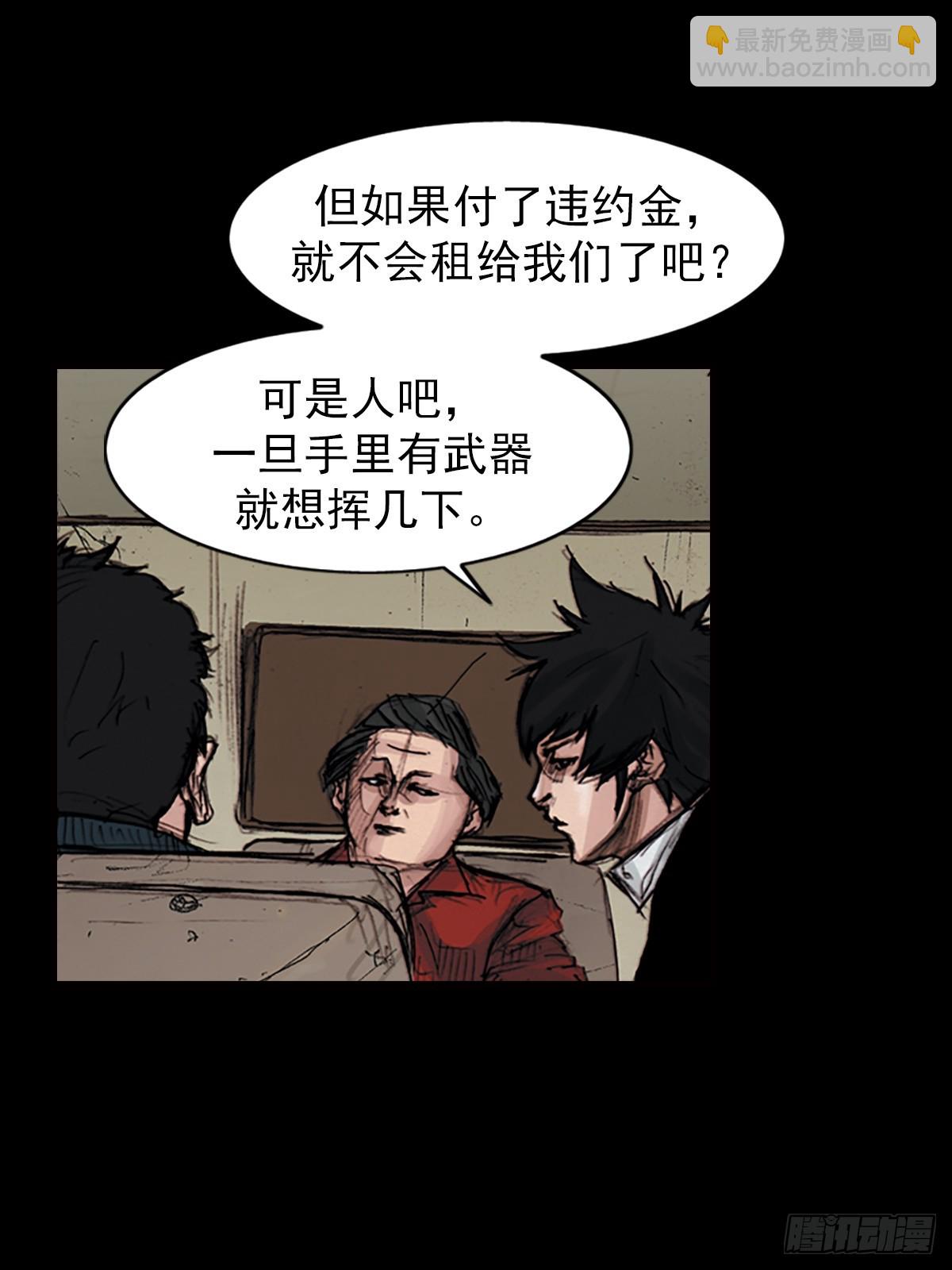 第180话上7