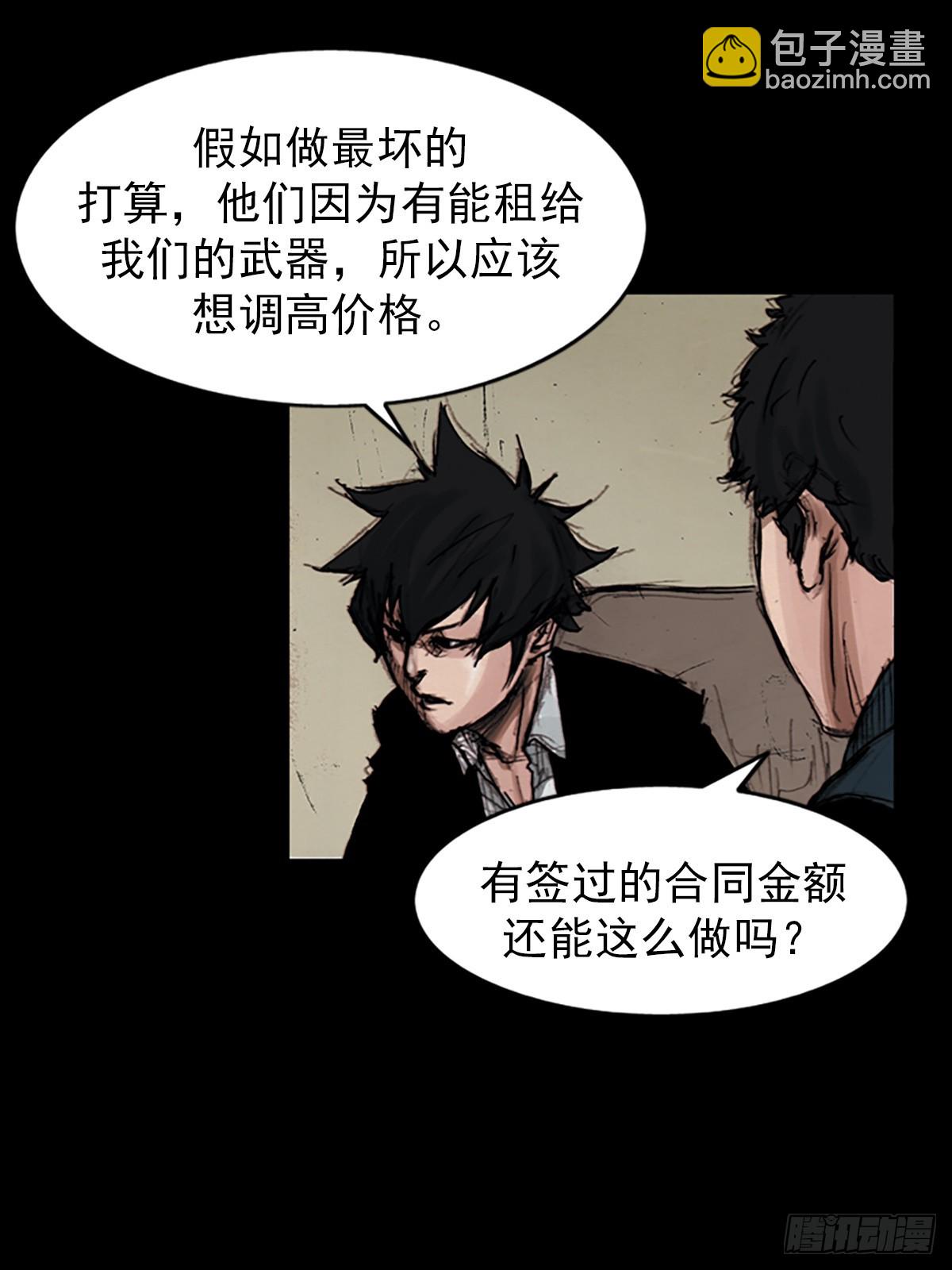 第180话上8