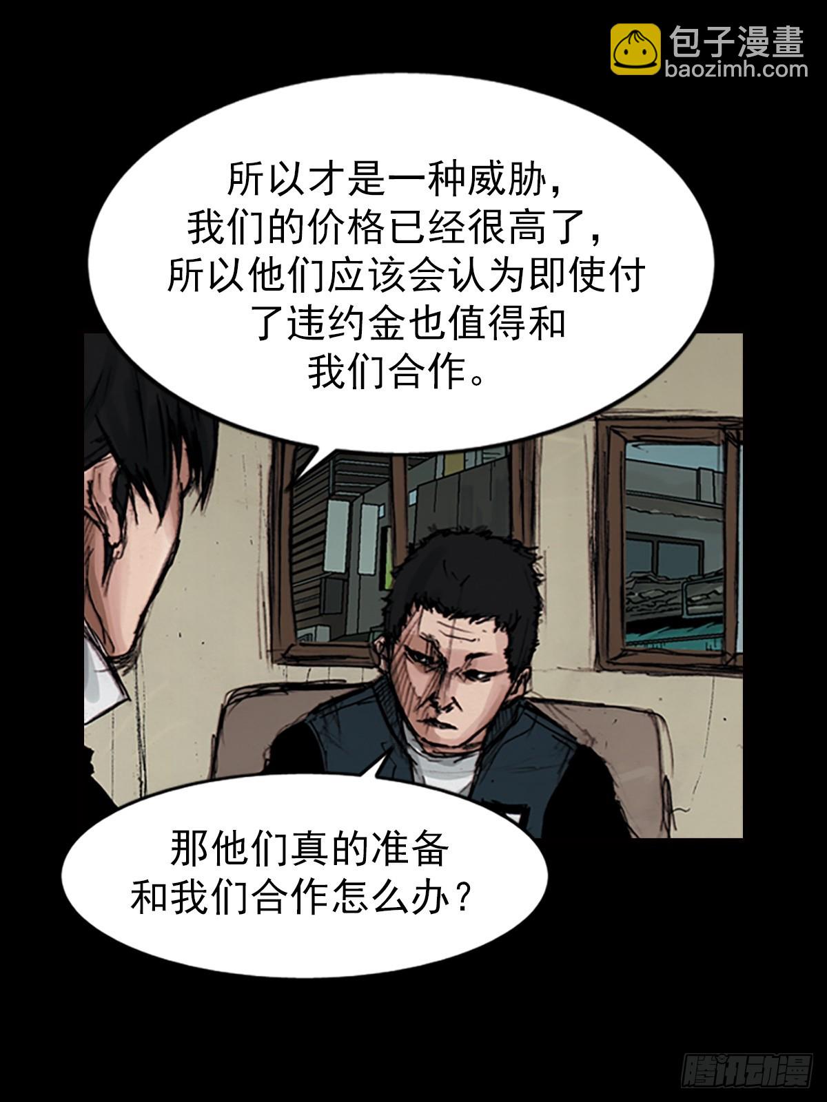 第180话上9