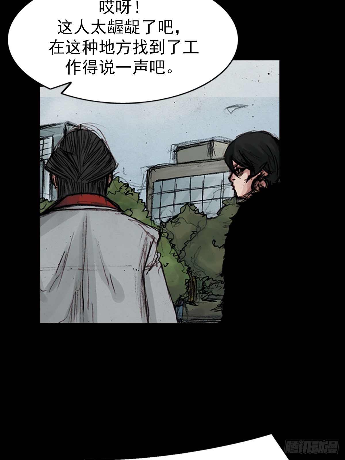 第181话上16