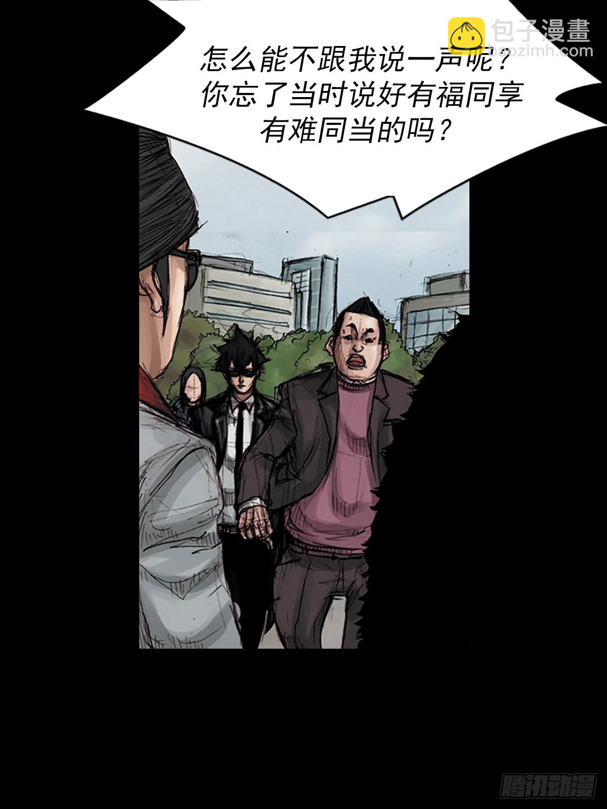 第181话上17