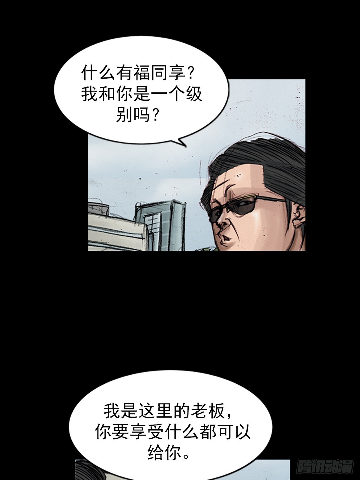 第181话上18