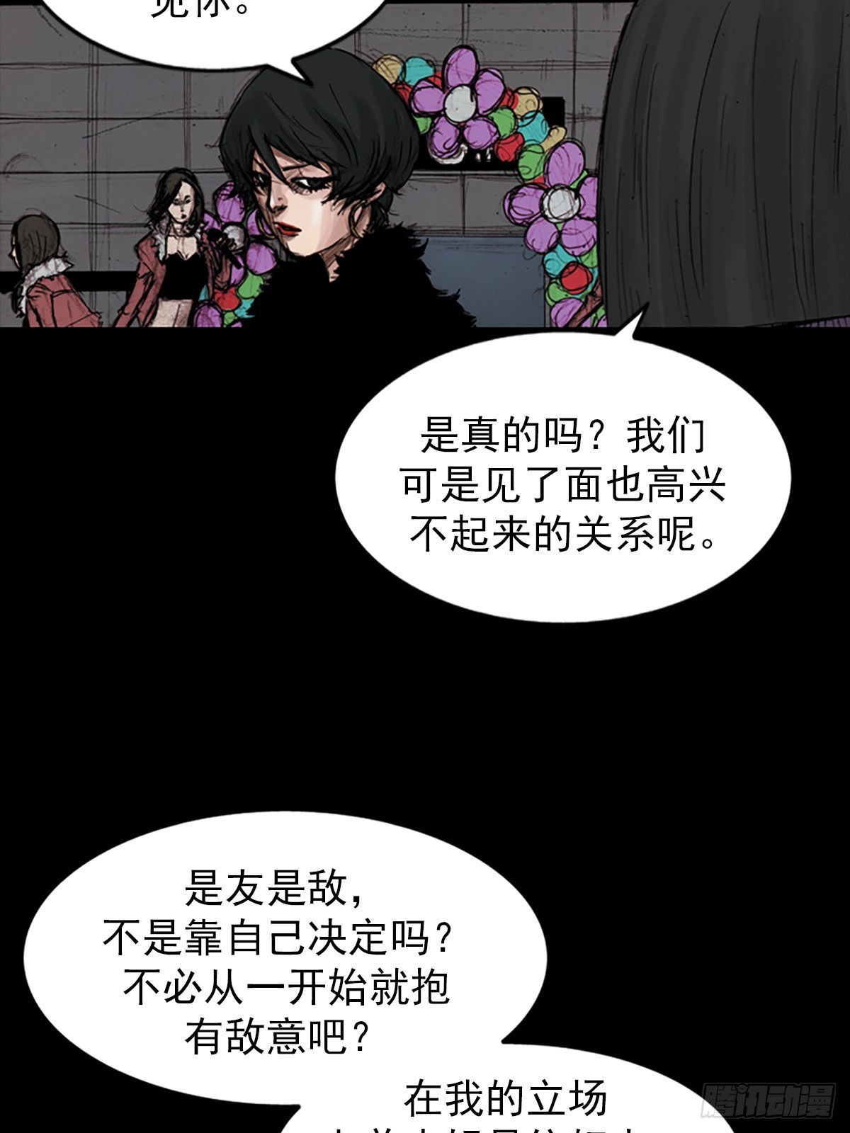 第181话上25