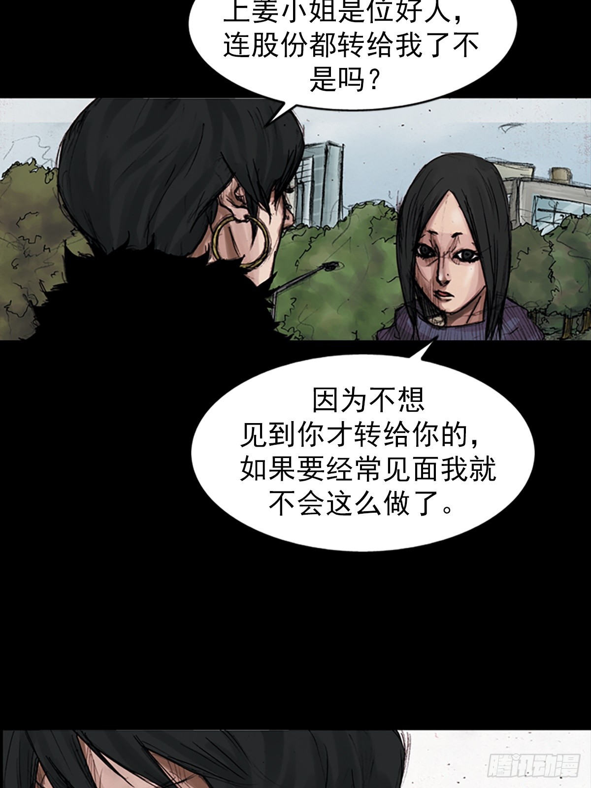 第181话上26
