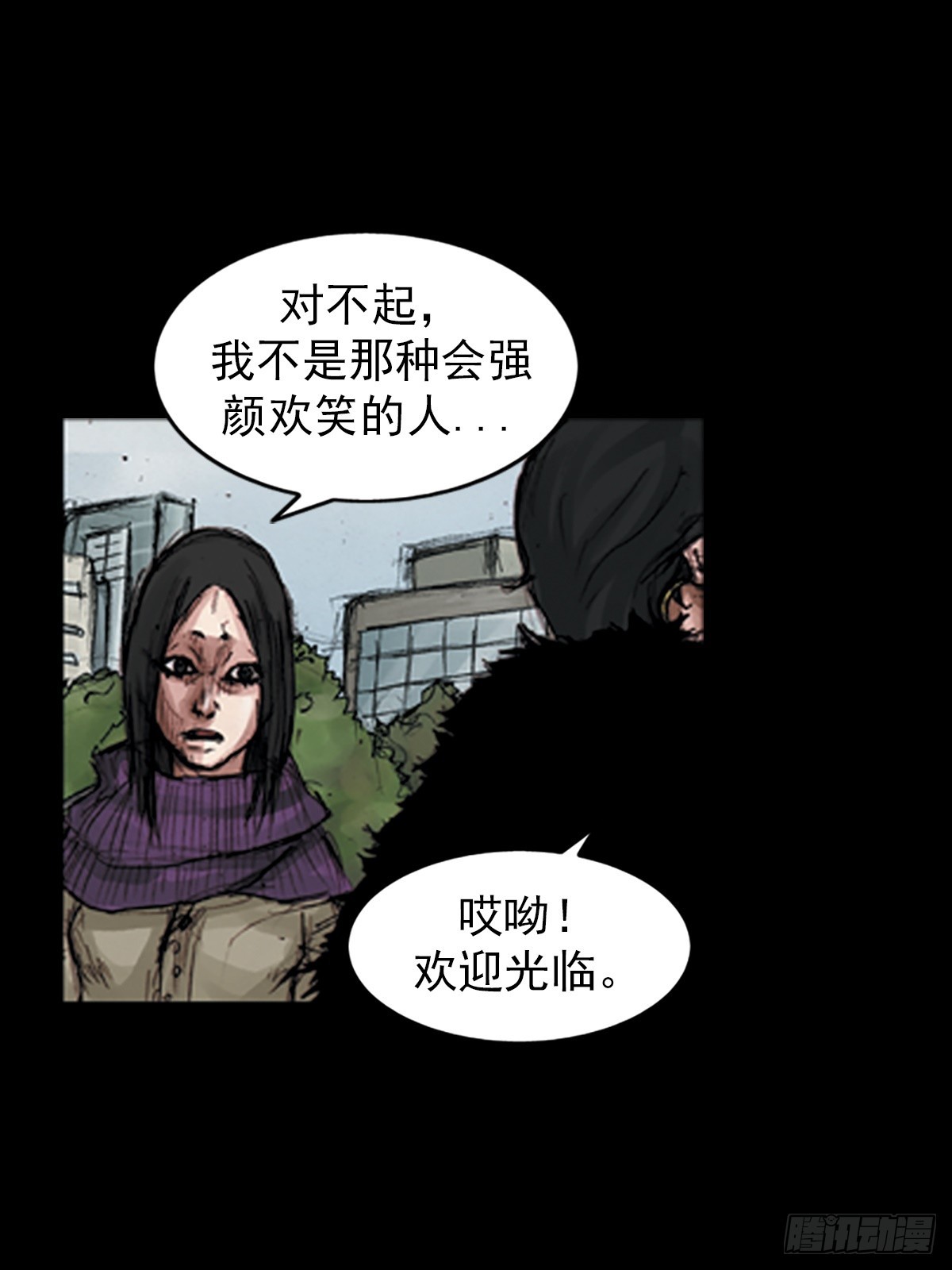 第181话上29