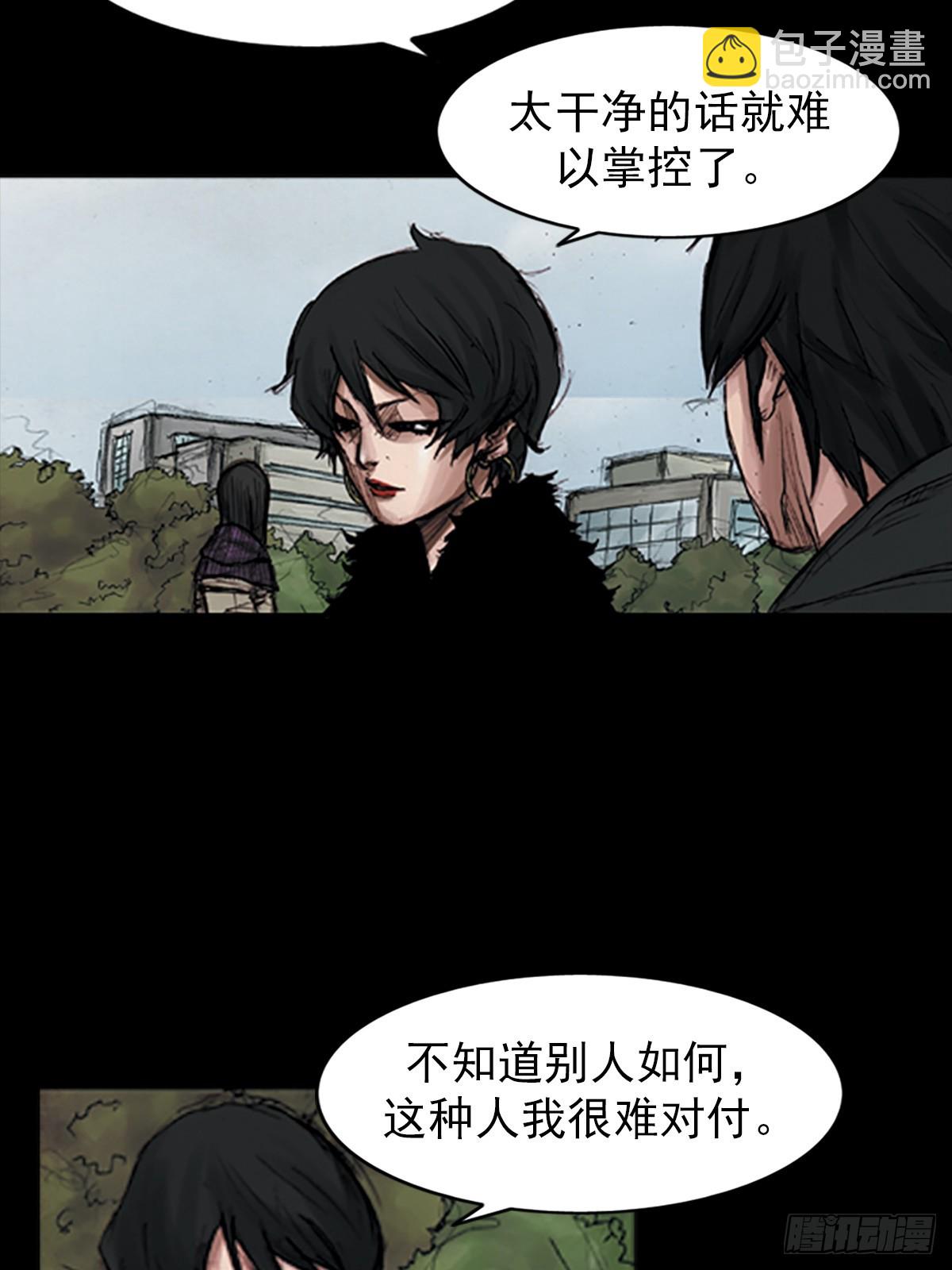 第181话上32