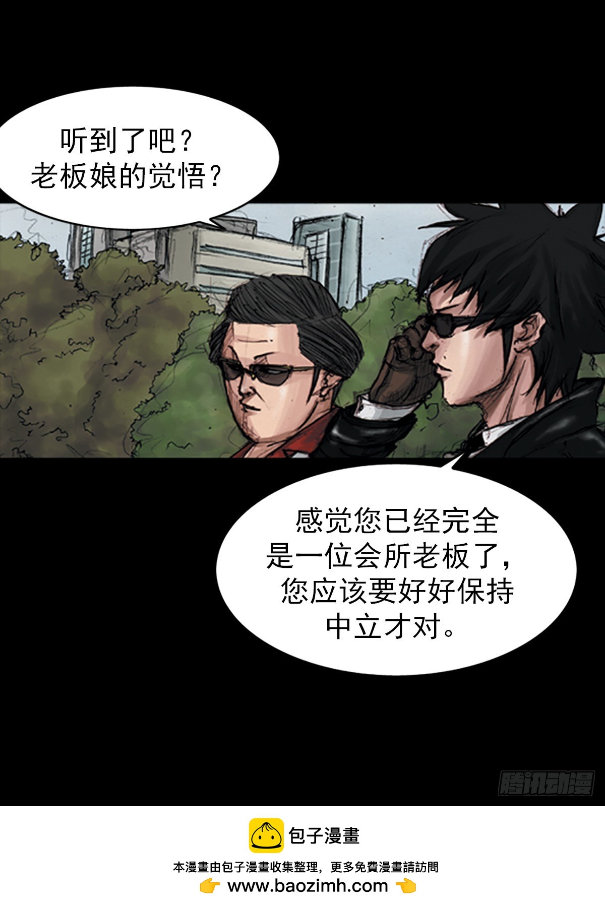 第181话上35