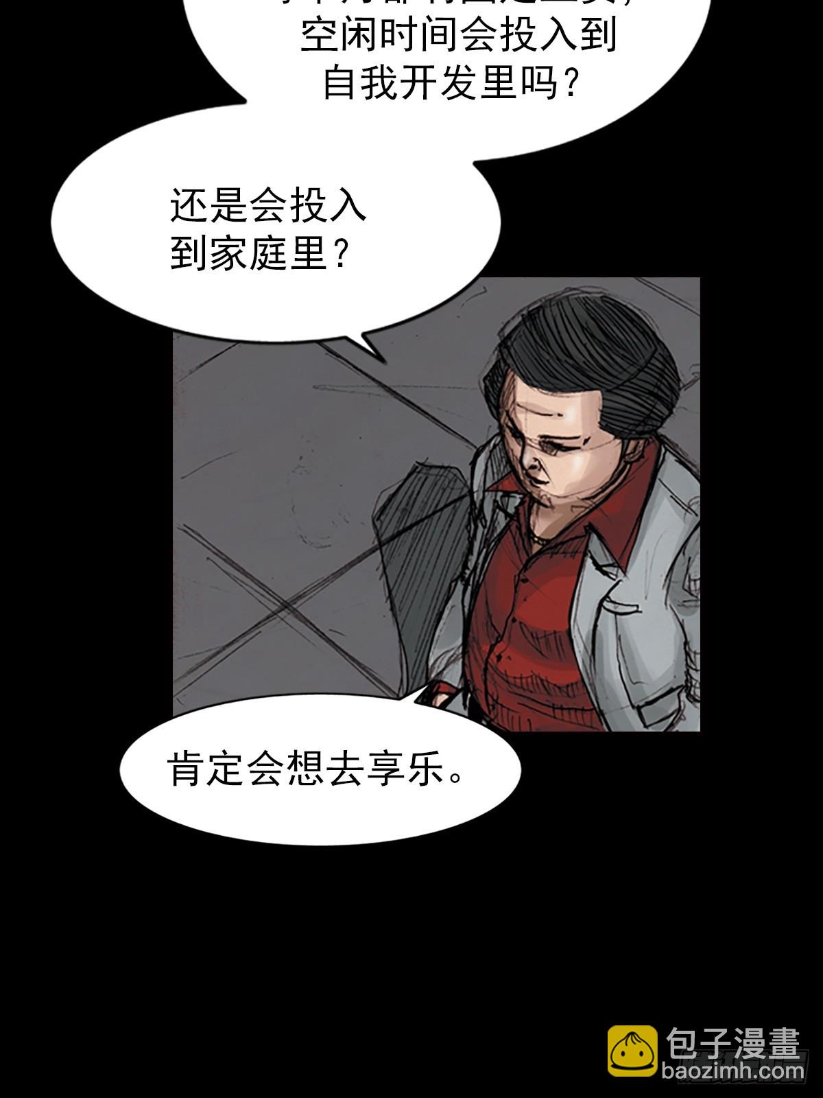 第181话上8
