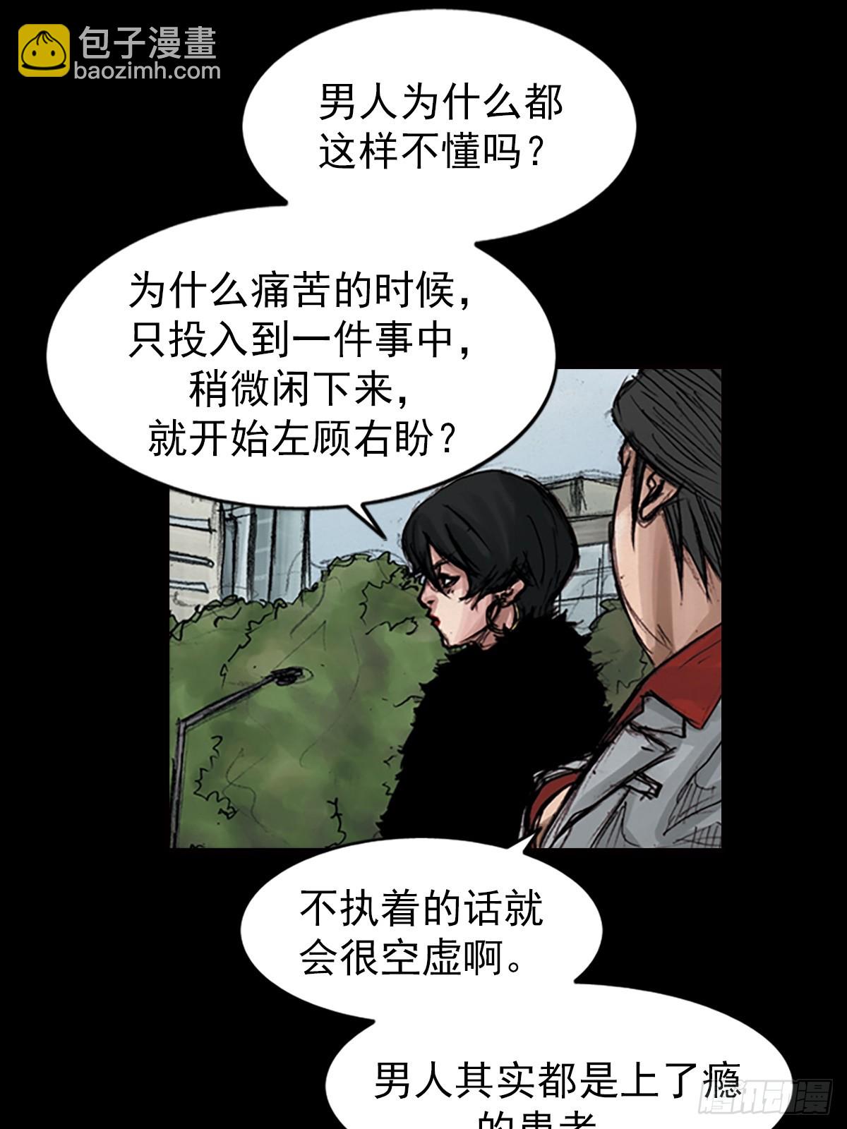 第181话上9