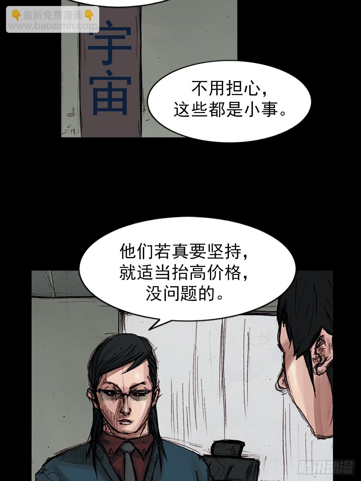 第181话下19