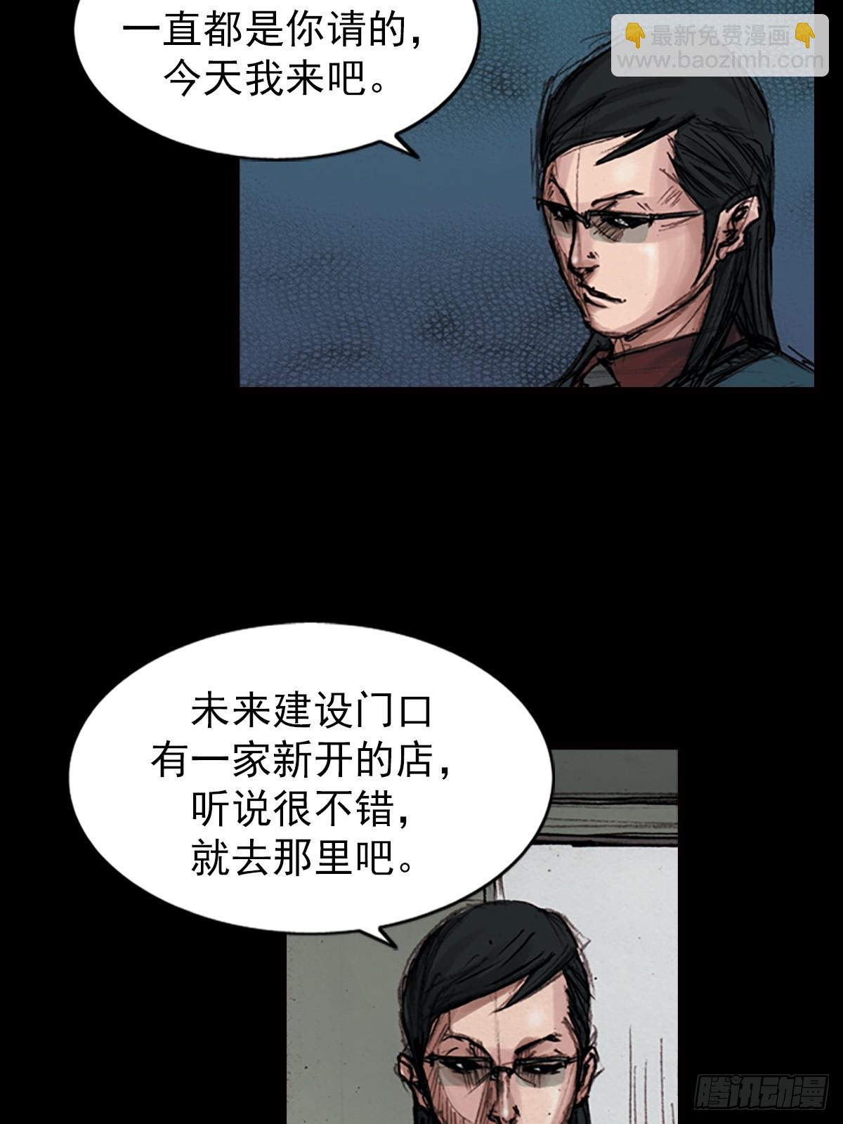 第181话下21