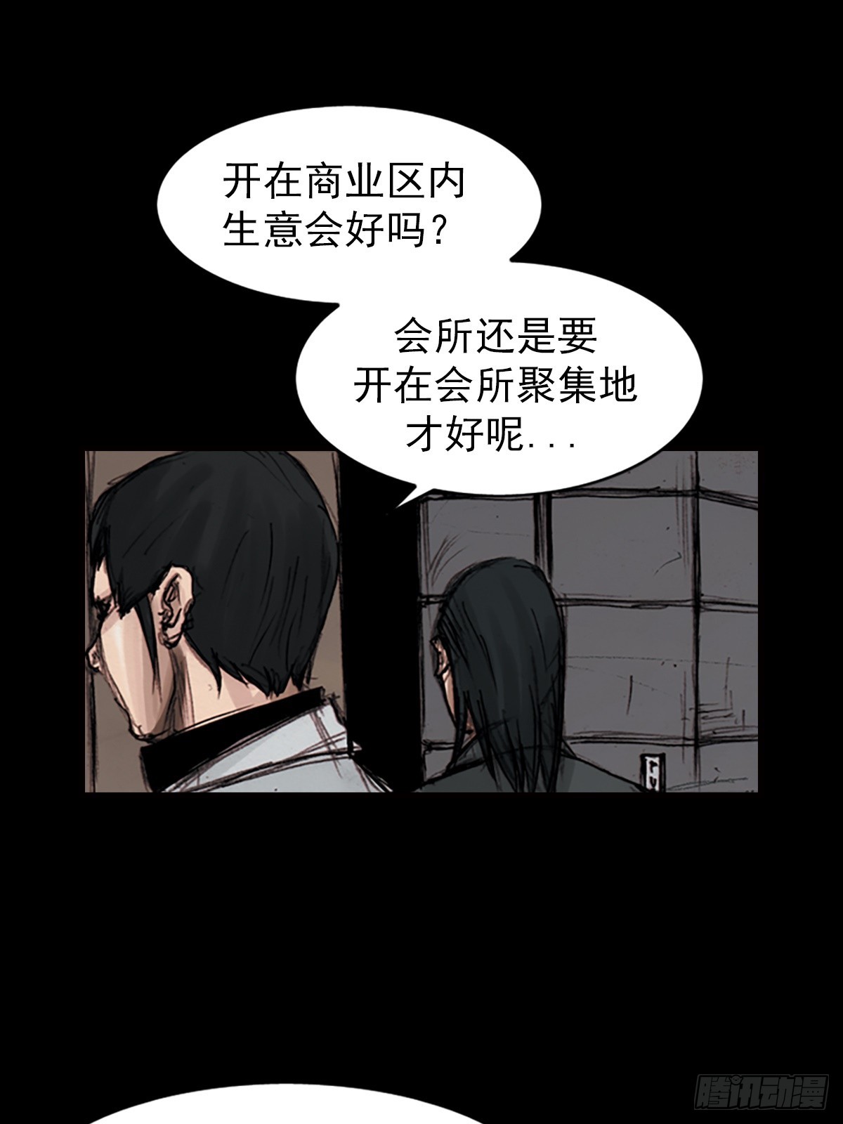 第182话上18
