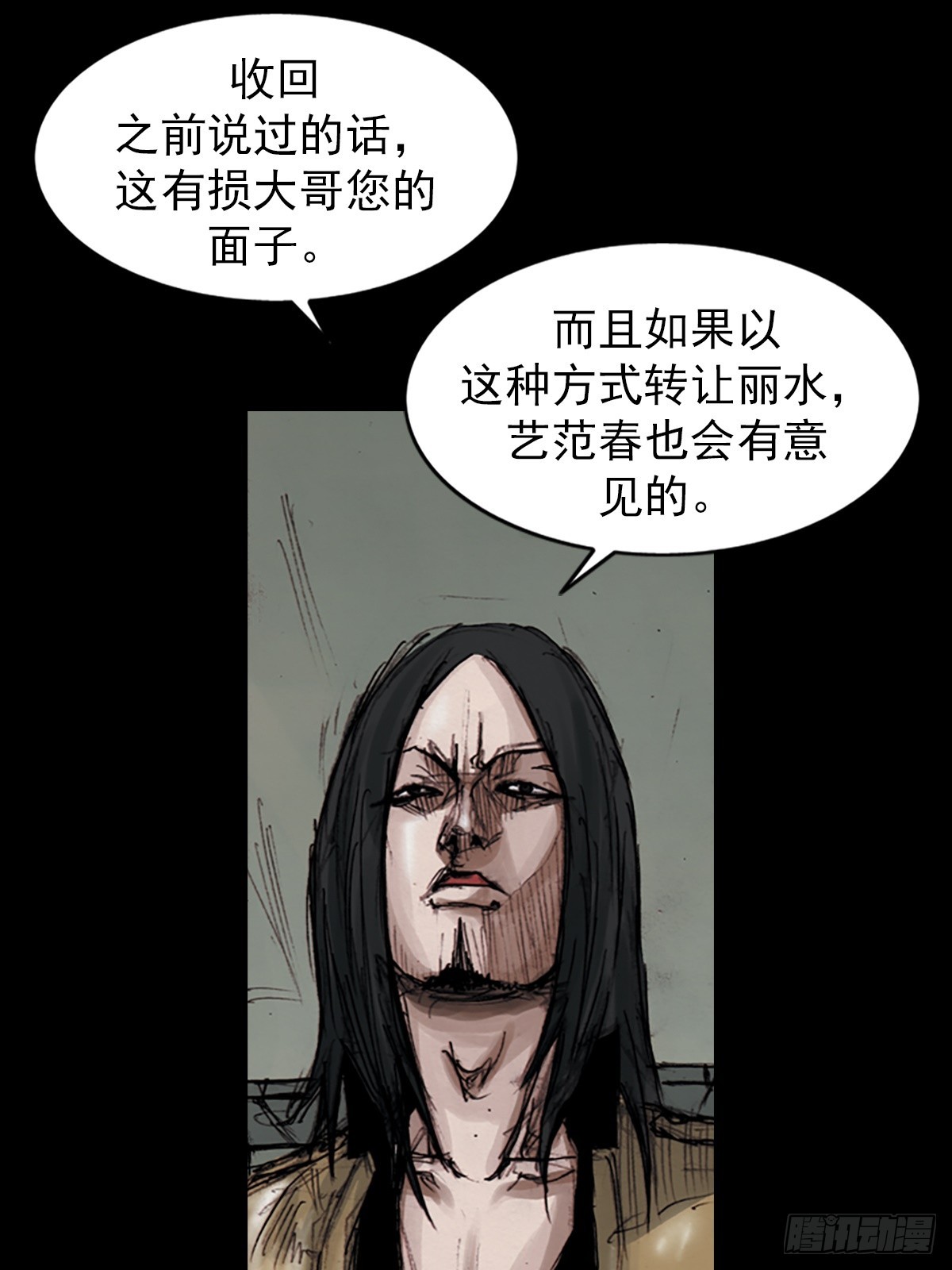 第182话上9