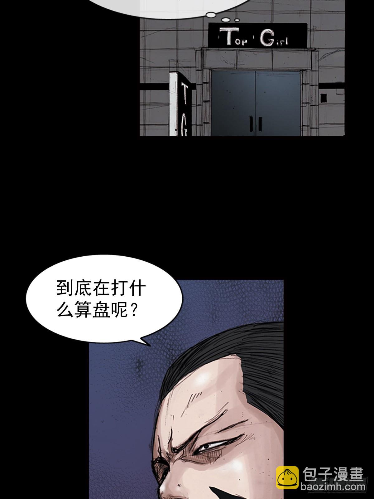 第182话下19