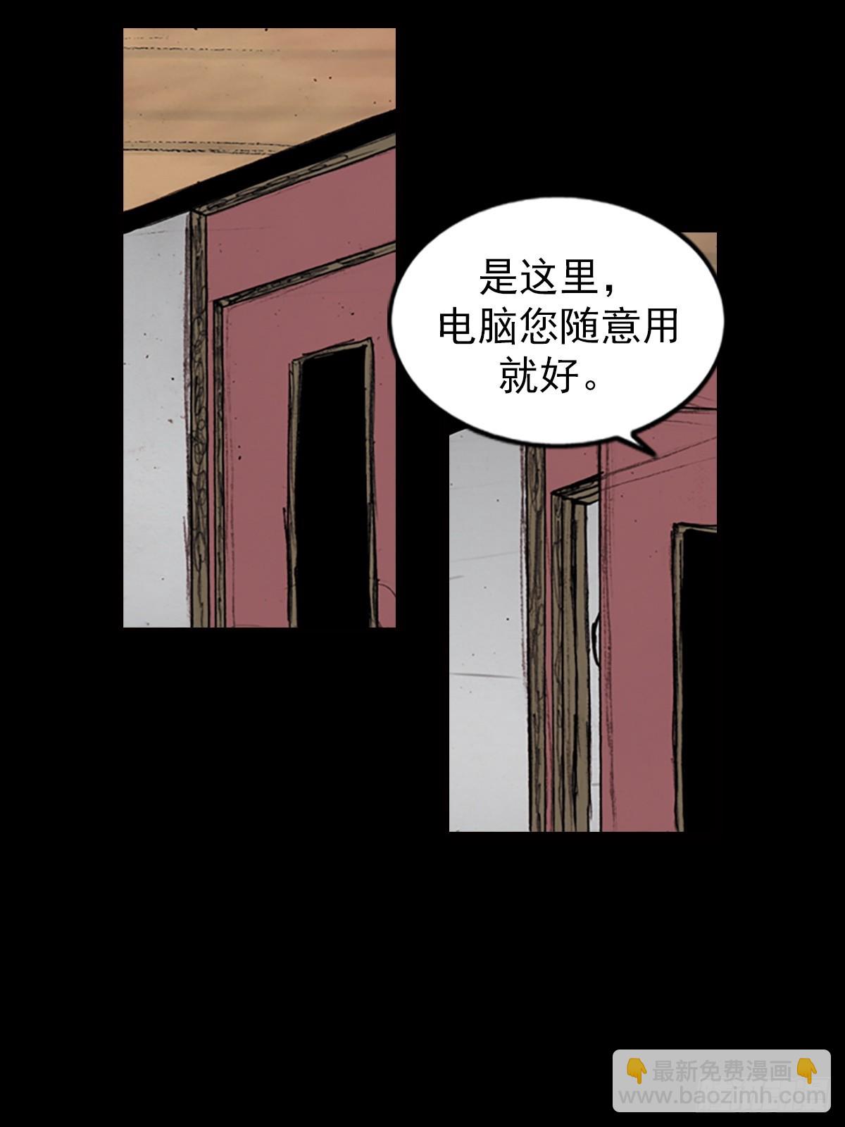 第182话下8