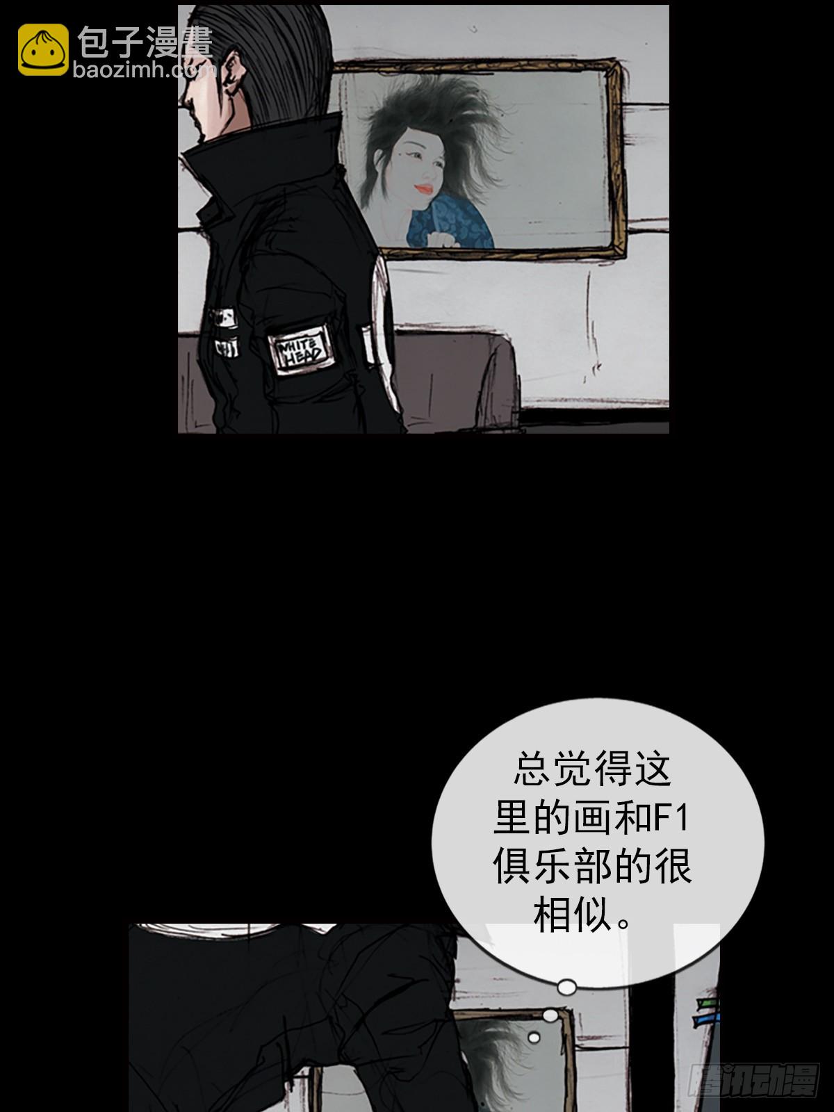 第182话下9