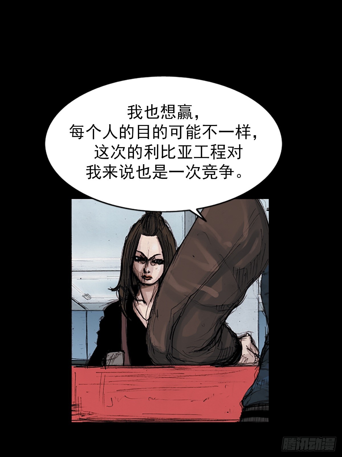 第183话上10